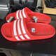Slippers adidas Chaussures masculines Chaussures pour femmes Printemps Nouveaux pantoufles de plage décontractées sans glissement Slippées polyvalentes G15886 43 (265 mm)
