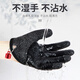 Zailu Fish Catching Gloves, Anti-thorn, Waterproof, Sea Fishing and Fishing Special Road, Winter Fishing, Ice Fishing Equipment, Anti-cut, Anti-slip, Fish Picking, One Size Fits All Fish Catching Gloves, Black Left Hand, High Elasticity, Quick Drying
