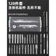 Fukuoka-Schraubendreher-Set Home Mobile Phone Laptop Reparatur-Demontagewerkzeug Multifunktionsschraubendreher Set O9227