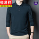 Hengyuanxiang Spring y Autumn New Manga de manga larga para hombres Polo de mediana edad y ancianos. Camisa Estilo delgado Camisa base de papá de moda