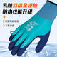 Xingyu Gloves Hongyu L866 Palm Star Full Immersion Waterproof Anti-Slip Latex Construction Site Foaming and Wear-resistant Durable L869 Hongyu Palm Star Women's Pink Medium 12 Pairs Try it first when you buy a pack