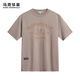 
Mark Huafei [pure cotton] short-sleeved T-shirt for men 25 spring and summer new round neck letter style embroidered comfortable breathable loose men's T-shirt 701 khaki (silhouette version) L (height 170-175 weight 65-70)