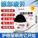 Sunflower Blearberry Lutein Eye Drops Protection des yeux pour soulager un gonflement rouge sec et une solution de soins anti-confatie tardive.