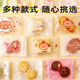 Zhanyi Snowflake Pastry Self-adhesive Bags 100 pieces Snack Cookies Snowflake Pastry Snack Packaging Bag Youran Baking