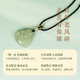 Lao Fengxiang Big Belly Maitreya Buddha Hotan Jade Pendant Men's and Women's Jade Handmade Rope Necklace for Wife and Girlfriend Birthday Gift Jingsuda Maitreya Buddha Hotan Jade Necklace-Jade Beads Black Rope