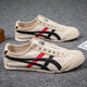 Daoenvin Casual Shoes Sport Japaner Forrest Gump Schuhe Frauen Tiger Männerschuhe Sommer atmungsaktiv