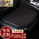 Soxing Leinenauto Kissen Buick GL8 Toyota Alysian Odyssey Speziales Sitzkissen Four Seasons Universal Sieben Sitze 100% natürliche Leinen (schwarz) sieben Sitze Buick GL8 652t 653t