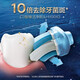 飞利浦（PHILIPS）电动牙刷头 智臻清洁型适配HX9924HX9954HX9903HX9901HX9912原装 HX9043/96智臻清洁型【黑色三支】