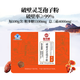 Xianzhilou Break Wall Ganoderma lucidum sporepulverkapsel verbessert die Nährstoffprodukte für die Immunität für Menschen mittleren Alters und ältere Menschen. Geschenkbox für Erwachsene Besuchen Sie Geschenk [250 mg/Partikel*80 Kapseln*4 Flaschen] + 15 Beutel*1g