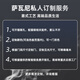 美心（Mexin）萨瓦尼4级防盗门甲级入户门别墅门安全门洋房门智能门定制YS9202 子母门-2050*1170 机械锁