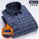 Yunting Coton pur Shirt Chaute à manches longues pour hommes Meubles épaissis épaissis décontractés d'âge moyen et de coton à carreaux de coton BN6231 XL