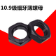 10.9级GB6173细牙薄螺母扁螺帽M10M12M14M16M20M24M30*1.25x1.5x M16*1.5(2只)