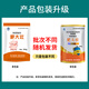 Pig fattening and weight-increasing pig feed additives for fattening and strengthening animals, fattening and strengthening skeleton, fur brightening additive, single bag 1Jin Jin is equal to 0.5kg, mixing material 1000-200Jin Jin is equal to 0.5kg, default