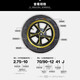 
Chaoyang Tire Vacuum Tire 3.00-10 Electric Vehicle Tire Electric Battery Vehicle Wire Explosion Tire 300-10+ 3.00-10 Eight-layer Explosion Tire H687