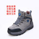 Fitness High-Top-Gewicht-tragende Schuhe Bein-Trainingstrainingsgeräte gewichtete Einlegesohlen 20 Jin [Jin entspricht 0,5 kg] 10 Jin [Jin ist gleich 0,5 kg] Blei männlich SN1656 41 Größe (18,8 Jin [Jin gleich 0,5 kg]))
