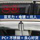 逸福腾11-26别克GL8昂扬世纪雨眉晴雨挡车窗雨眉挡雨板汽车用品改装配件 17-26款GL8/ES陆尊ES28T/653T