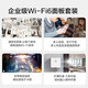 Huawei (HUAWEI) Kunling thin enterprise-grade whole-house WiFi6 set wireless AP panel 5G dual-band AX3000M Gigabit ac+ap smart home in-wall distributed Mesh networking 8 dual network port AP panels + 10-port POE switch duplex villa commercial home large-scale seamless roaming POE router