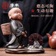 Tang Feng Zisha tea pet Zen little novice tea table decoration creative personality trend can be sprayed in the water style childlike windmill tea pet (black)