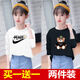 
Disney brand children's clothing two-piece girls long-sleeved T-shirt fashionable spring and autumn new children's clothing children's loose base shirt medium-sized children's T-shirt tops for children, white 687+white 650 120 [36-42Jin [Jin equals about 0.5 kg]]