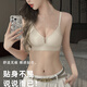 眺德高内衣女秋薄款无钢圈文胸上托聚拢胸罩收副乳美背无痕内衣 奶白色 S 【 32/70ABC】