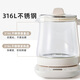 Bear Health Kettle, Tea Kettle, Constant Temperature Kettle, Insulation and Water Boiling Integrated Electric Kettle, Flower Tea Kettle, 316L Stainless Steel, 1.5L Large Capacity YSH-J15H8