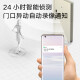 小米（MI） 智能门铃3智能视频门铃无线可视门铃摄像头家用wifi高清夜视门铃接收器套装 小米智能门铃3
