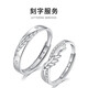 MZMZ platinum ring men's pt950 platinum fashionable knot engagement ring Valentine's Day birthday gift for girlfriend and wife light luxury model-Maixiang Happy Ring (live mouth)