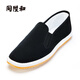Tongsheng y viejos zapatos de tela de Beijing para hombres y verano de primavera y verano, suela, suela de un solo pie, transpirable, casual de mediana edad, anciano, tendón de carne de res zapatillas para hombres para hombres para hombres, estilo clásico negro 42 42