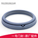 Geeignet für Sanyo Whirlpool Rongshida Drum Waschmaschine Türversiegelungsring wasserdichtes Gummi -Leder -Ringdichtung Zubehör Nr. 6 Original 3890 Fensterpolster (neu)