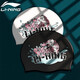 Li Ning LI-NING Swimming Cap Long Hair Silicone Waterproof Swimming Cap Unisex Fashion Printed Comfortable Headless Swimming Cap LNMT522-3 Black