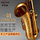 Rollins Rollins Saxophon B-FLAT 9902-mal Altaxophon Shang Instrument für Anfänger-Prüfungsleistung Allgemeines Modell 9902-mal Goldmodell