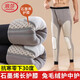 Langsha thermal pants for men, 2025 autumn new product, plus velvet and thickened graphene knee pads leggings, Northeastern extra thick cotton pants