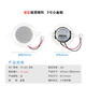 
Lemet ceiling speaker ceiling speaker campus public broadcast system speaker embedded supermarket conference background music hotel ceiling amplifier set TS-301 fixed pressure speaker 3 inch opening 85mm