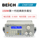 
Becky CH8710B9710BCH9720C program-controlled DC electronic load meter 150W/300W CH8710B(1 CH9720B(150W/360V/30A color screen model