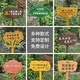 Zhongnuo Jiucheng anti-corrosion wooden vertical sign, care for flowers and grass sign, green custom sign, lawn sign, warning sign X08 ground sign 18x30cm, pole length 65CM