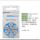德国Powerone P10/P13/P312/P675号 原装进口助听器电池 适用峰力西门子 P10(5版*6粒）