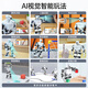Fantasy Raspberry Pi 5/4B Bionic Humanoid Roboter Tonypi Intelligentes AI Großer Modell visuelle Erkennung Grab -Sprach Interaktion Python Programmierung verkörpert intelligente Roboter Standard Edition Raspberry Pi 4b/8g