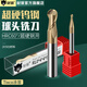 60 degree 2-edge tungsten steel ball end mill extended spherical ball cutter R0.5 2.5 3 4 5 6 steel parts alloy steel cast iron R2*8*4*50*2F*60S steel