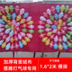 Balloon shooting gun background cloth target hanging cloth park night market temple fair street stall game project 2188 toys carrot color-balloon shooting tool four colors available
