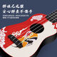 
Pupan Children's Guitar Ukulele Toys Boys and Girls Music Can Play National Trend Style Early Education Beginner Musical Instruments National Trend Peking Opera Face Chinese Red