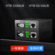迈绅千兆光纤收发器 单模单纤光纤收发器 工业级1000M网络光端机 光电转换器 一对 百兆【高品质】1光1电25KM（1对）