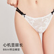 Miss Curiosity 3 98 female sexy bikini thin breathable antibacterial cotton crotch low waist triangle lace panties White camellia 1 M