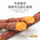 Dogbos Dog teeth grinding sticks with dog bite-resistant snacks, tooth-cleaning bones, duck-flavored cowhide rolls, one-meter sticks, 315g bags