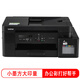 兄弟DCP-T436W 725DW 735DW 520dw彩色喷墨打印机无线家用办公 打印复印扫描一体机 学生照片打印机 DCP-T820DW（发升级款 835dw ）