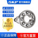 
SKF high-speed bearing 6207 6208 6209 6210 6211 6212 6213 2Z 2RS 6207--2 6211--2RS1 [Rubber Sealing]