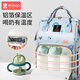 Bolsa de mamá Xin'an Dai, bolsa de leche materna y bebé de gran capacidad y multifuncional, impermeable, antiquulla, luz y azul conveniente