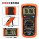 OEMG Electrician High Precision Digital Display Multimeter Large Screen Digital Multimeter VC9205 Series VC9205B Basic Model Official Standard