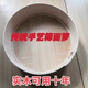Enshousu old-fashioned sieve wooden frame cornmeal sieve flour ultra-fine household commercial flour sieve insect stainless steel diameter 30 cm 80 mesh white flour sieve insect dedicated