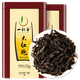 一杯香乌龙茶武夷山正岩大红袍兰花香一级250g礼盒装茶叶自己喝送礼品袋