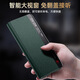 Leng Meng is suitable for Honor Magic Vs2 mobile phone case, flip wrist strap, anti-fall magnetic suction MagicV2 new smart leather case, elegant black, magnetic window flip cover, Honor Magic Vs2-wrist strap plain leather
